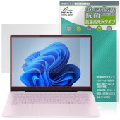HP OmniBook 7 14-fr0000 14-fs0000 シリーズ 保護 フィルム OverLay 抗菌 Brilliant for ノートパソコン Hydro Ag+ 抗ウイルス 高光沢|