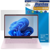 HP OmniBook 7 14-fr0000 14-fs0000 シリーズ 保護 フィルム OverLay Eye Protector 低反射 for ノートパソコン ブルーライトカット|Windo