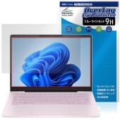 HP OmniBook 7 14-fr0000 14-fs0000 シリーズ 保護 フィルム OverLay Eye Protector 9H for ノートパソコン 9H 高硬度 ブルーライトカット