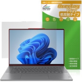 Lenovo Yoga Slim 7i Aura Edition Gen 9 15.3型 Intel 保護 フィルム OverLay Plus for レノボ アンチグレア 反射防止 非光沢 指紋防止