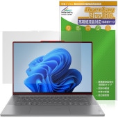 Lenovo Yoga Slim 7i Aura Edition Gen 9 15.3型 Intel 保護 フィルム OverLay Plus Lite for レノボ 高精細液晶 アンチグレア 指紋