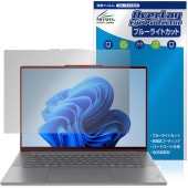 Lenovo Yoga Slim 7i Aura Edition Gen 9 15.3型 Intel 保護 フィルム OverLay Eye Protector for レノボ 液晶保護 ブルーライト