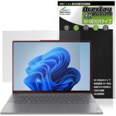 Lenovo Yoga Slim 7i Aura Edition Gen 9 15.3型 Intel 保護 フィルム OverLay 9H Brilliant for レノボ 9H 高硬度 透明 高光