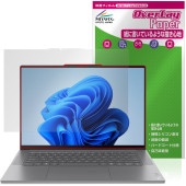 Lenovo Yoga Slim 7i Aura Edition Gen 9 15.3型 Intel 保護 フィルム OverLay Paper for レノボ 書き味向上 紙のような描き心地|Win