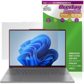 Lenovo Yoga Slim 7i Aura Edition Gen 9 15.3型 Intel 保護 フィルム OverLay Absorber 低反射 for レノボ 衝撃吸収 ブルーライトカ