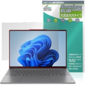 Lenovo Yoga Slim 7i Aura Edition Gen 9 15.3型 Intel 保護 フィルム OverLay 抗菌 Brilliant for レノボ Hydro Ag+ 抗ウ