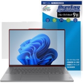 Lenovo Yoga Slim 7i Aura Edition Gen 9 15.3型 Intel 保護 フィルム OverLay Eye Protector 9H for レノボ 高硬度 ブルーラ