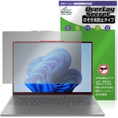 Lenovo Yoga Slim 7i Aura Edition Gen 9 15.3型 Intel 保護 フィルム OverLay Secret for レノボ 液晶保護 プライバシー 覗き見防止|