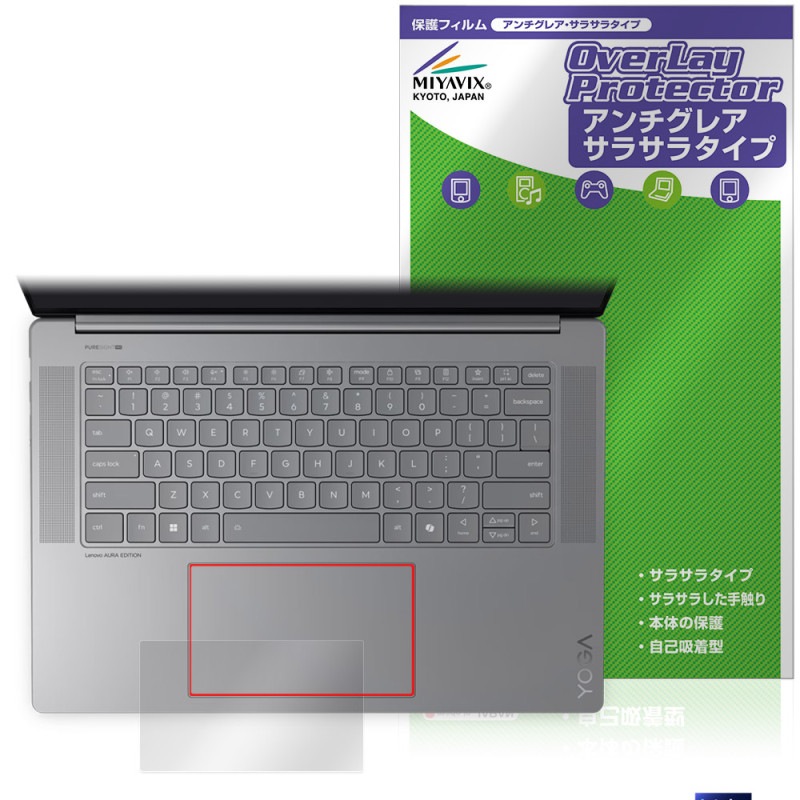 Lenovo Yoga Slim 7i Aura Edition Gen 9 15.3�� Intel ���å��ѥå� �ݸ� �ե���� OverLay Protector for ��Υ� ��������쥢 ���餵��