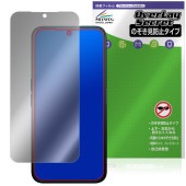 Solana Mobile Seeker 保護 フィルム OverLay Secret for ソラナ モバイル シーカー 液晶保護 プライバシーフィルター 覗き見防止|SIMロックフリー端末|スマー
