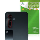 Solana Mobile Seeker リアカメラ用 保護 フィルム OverLay Brilliant for ソラナ モバイル シーカー 指紋がつきにくい 指紋防止 高光沢|SIMロックフリー端