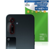 Solana Mobile Seeker リアカメラ用 保護 フィルム OverLay Magic for ソラナ モバイル シーカー 傷修復 耐指紋 指紋防止 コーティング|SIMロックフリー端末|