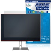 JAPANNEXT JN-282IPS4KP-HSP-C90W 保護 フィルム OverLay Eye Protector for ジャパンネクスト モニター 液晶保護 ブルーライトカット|その他 タ