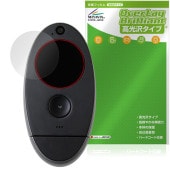 kyu camera �ݸ� �ե���� OverLay Brilliant for ���奦 ����� �վ��ݸ� ���椬�Ĥ��ˤ��� �����ɻ� �����