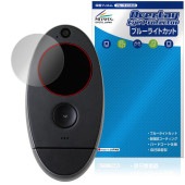 kyu camera �ݸ� �ե���� OverLay Eye Protector for ���奦 ����� �վ��ݸ� �ܤ�ͥ���� �֥롼�饤�ȥ��å�