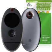 kyu camera �ե���ȡ��ꥢ��������� �ݸ� �ե���� OverLay Brilliant for ���奦 ����� ���椬�Ĥ��ˤ��� �����ɻ� �����