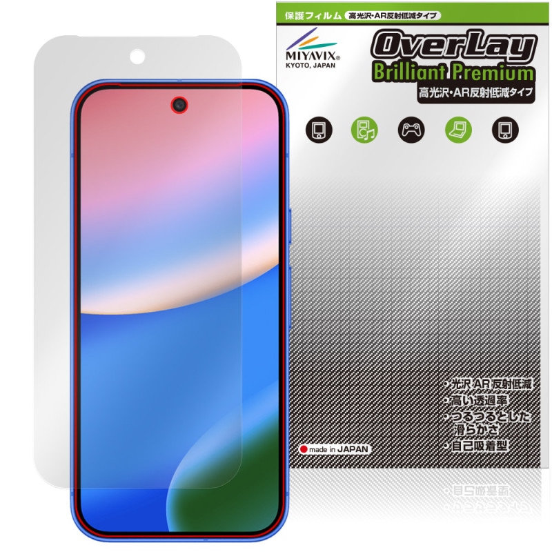 Google Pixel 10 �ݸ� �ե���� OverLay Brilliant Premium for �������� �ԥ����� �վ��ݸ� �����������ޤ� ����� AR ȿ���㸺