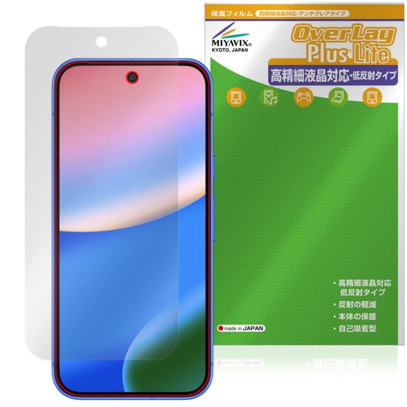 Google Pixel 10 �ݸ� �ե���� OverLay Plus Lite for �������� �ԥ����� �վ��ݸ� �����ٱվ��б� ��������쥢 ȿ���ɻ� �����ɻ�