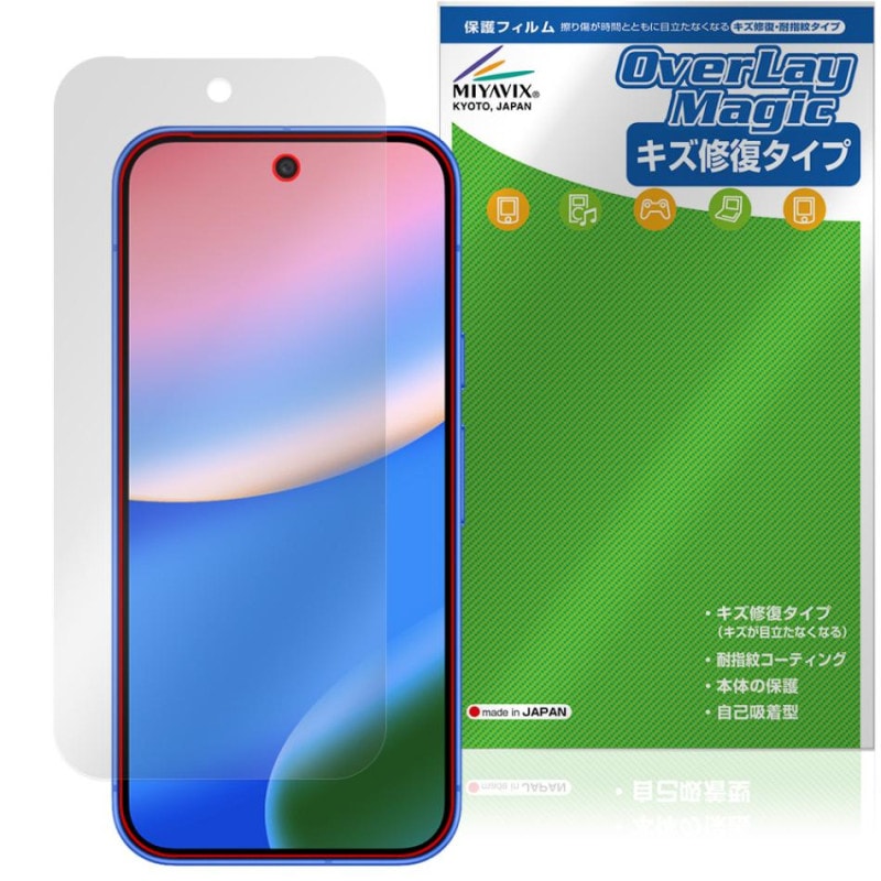 Google Pixel 10 �ݸ� �ե���� OverLay Magic for �������� �ԥ����� �վ��ݸ� ������ �ѻ��� �����ɻ� �����ƥ���