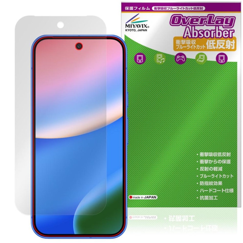 Google Pixel 10 �ݸ� �ե���� OverLay Absorber ��ȿ�� for �������� �ԥ����� �׷�ۼ� ȿ���ɻ� �֥롼�饤�ȥ��å� ����