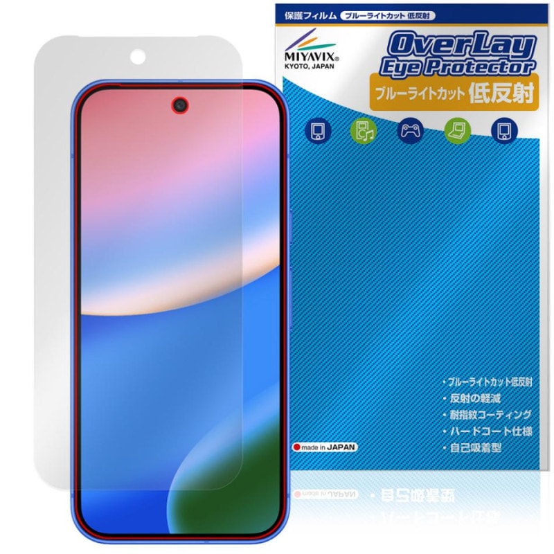 Google Pixel 10 �ݸ� �ե���� OverLay Eye Protector ��ȿ�� for �������� �ԥ����� �վ��ݸ� �֥롼�饤�ȥ��å� ȿ���ɻ�