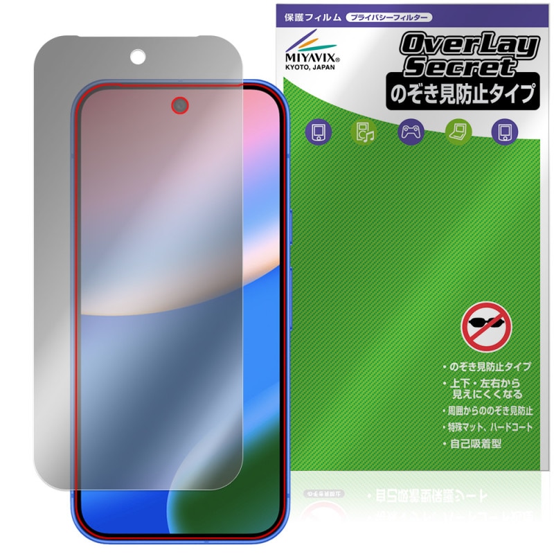 Google Pixel 10 �ݸ� �ե���� OverLay Secret for �������� �ԥ����� �վ��ݸ� �ץ饤�Х����ե��륿�� �������ɻ�