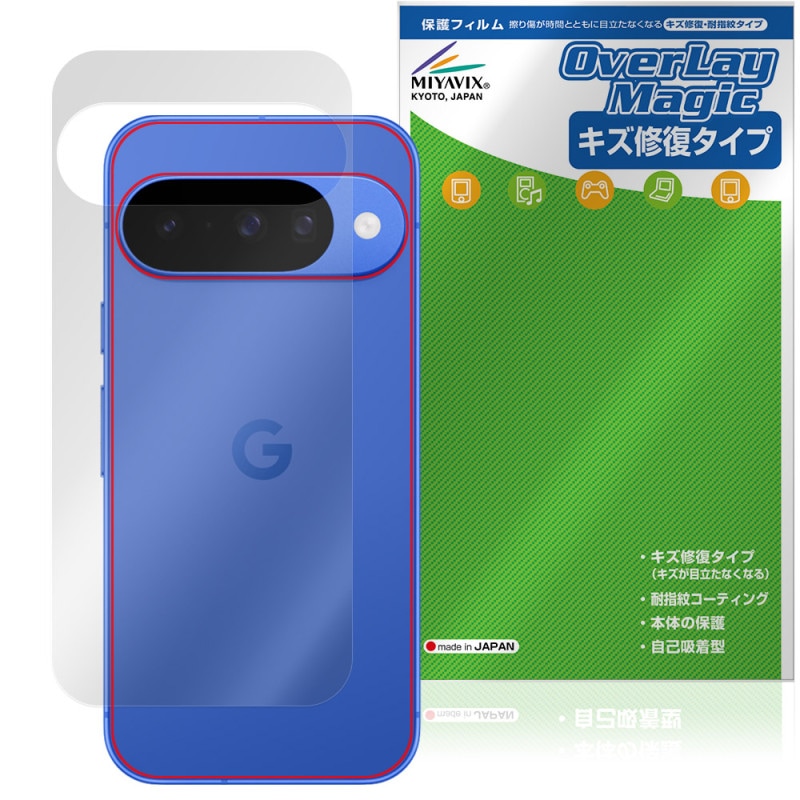 Google Pixel 10 ���� �ݸ� �ե���� OverLay Magic for �������� �ԥ����� �����ݸ�ե���� ������ �����ɻ� �����ƥ���