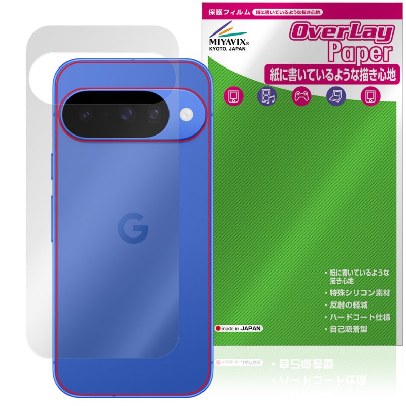 Google Pixel 10 ���� �ݸ� �ե���� OverLay Paper for �������� �ԥ����� ���饶�餷���꿨�� �ۡ���ɴ����å�