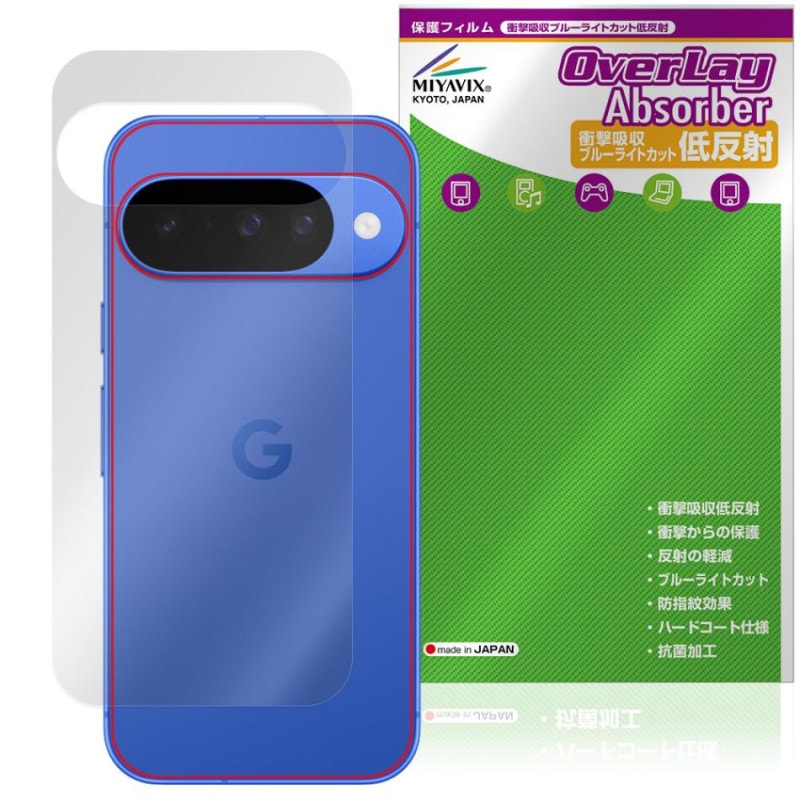 Google Pixel 10 ���� �ݸ� �ե���� OverLay Absorber ��ȿ�� for �������� �ԥ����� �׷�ۼ� ȿ���ɻ� ����