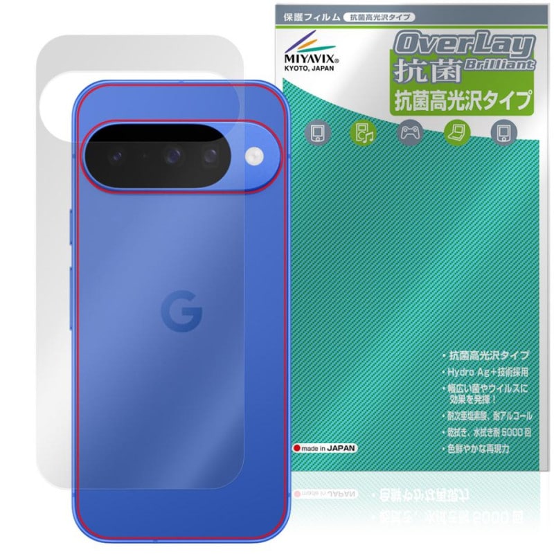 Google Pixel 10 ���� �ݸ� �ե���� OverLay ���� Brilliant for �������� �ԥ����� Hydro Ag+ ���� �������륹 �����������