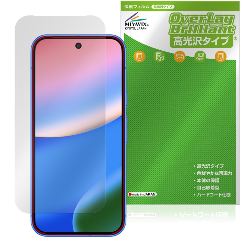 Google Pixel 10 ���̥�����ʤ� �ݸ� �ե���� OverLay Brilliant for �������� �ԥ����� �վ��ݸ� ���椬�Ĥ��ˤ��� �����ɻ� �����