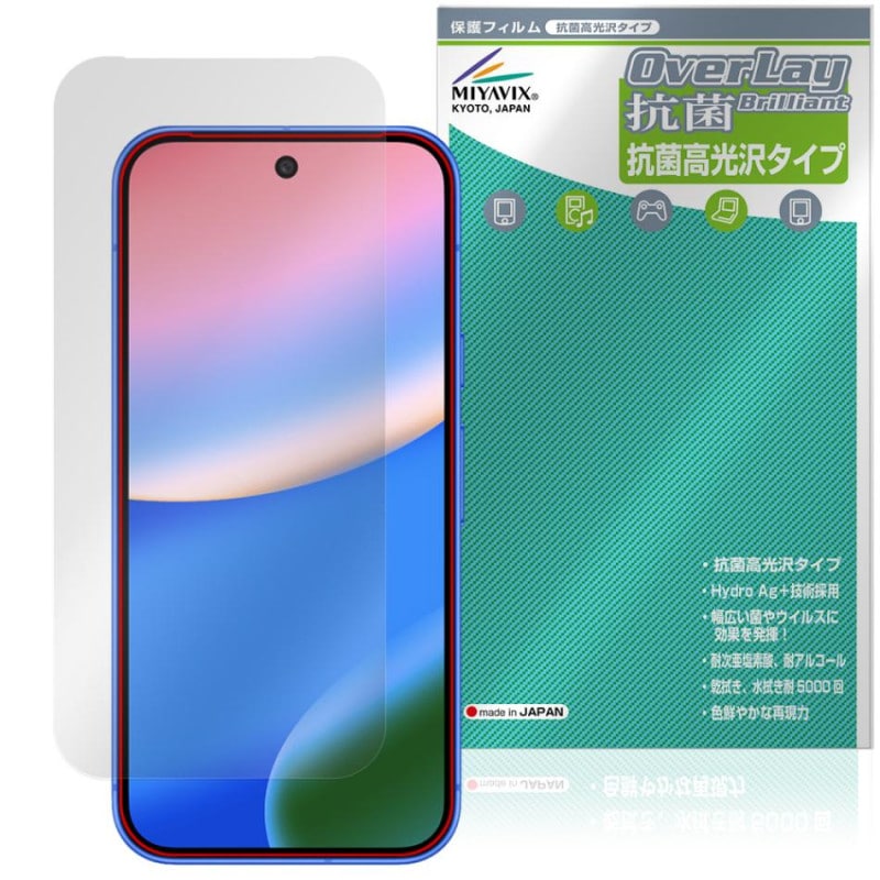 Google Pixel 10 ���̥�����ʤ� �ݸ� �ե���� OverLay ���� Brilliant for �������� �ԥ����� Hydro Ag+ ���� �������륹 �����