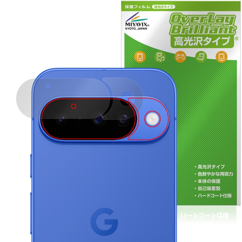 Google Pixel 10 ���̥������ �ݸ� �ե���� OverLay Brilliant for �������� �ԥ����� ���椬�Ĥ��ˤ��� �����ɻ� �����