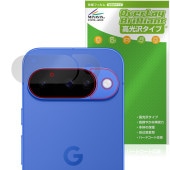 Google Pixel 10 ���̥������ �ݸ� �ե���� OverLay Brilliant for �������� �ԥ����� ���椬�Ĥ��ˤ��� �����ɻ� �����