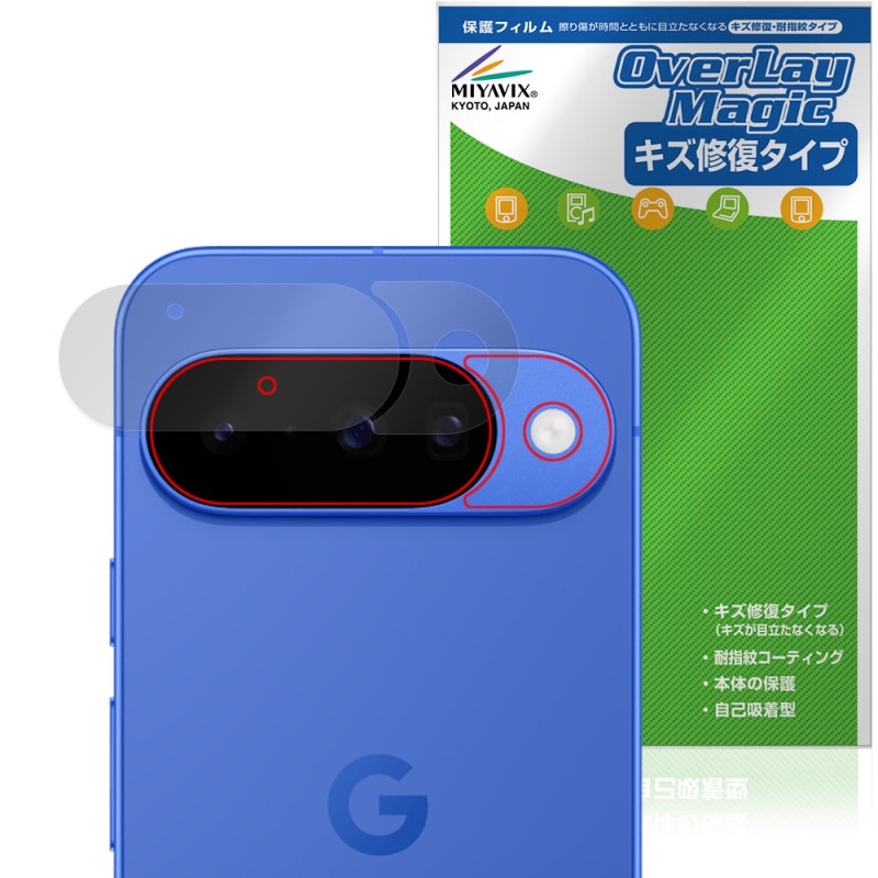 Google Pixel 10 ���̥������ �ݸ� �ե���� OverLay Magic for �������� �ԥ����� ������ �ѻ��� �����ɻ� �����ƥ���
