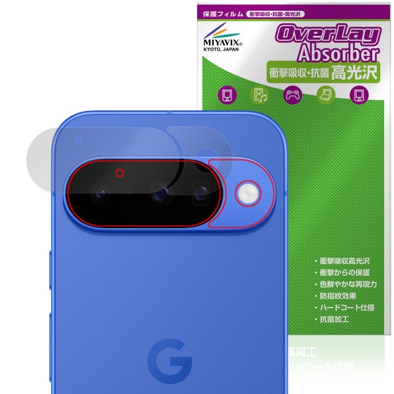Google Pixel 10 ���̥������ �ݸ� �ե���� OverLay Absorber ����� for �������� �ԥ����� �׷�ۼ� ����� ����