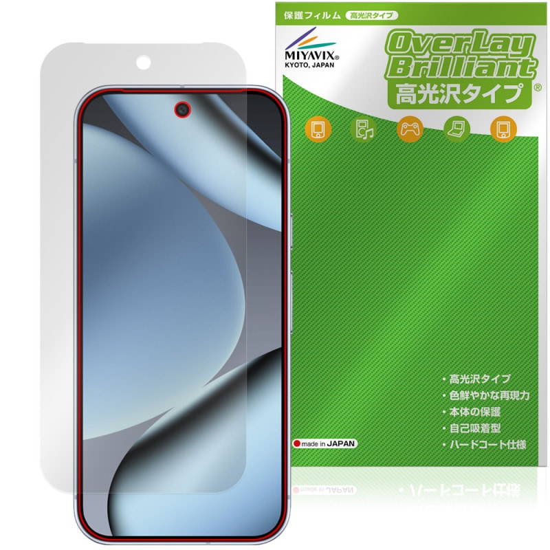 Google Pixel 10 Pro �ݸ� �ե���� OverLay Brilliant for �������� �ԥ����� �ץ� �վ��ݸ� ���椬�Ĥ��ˤ��� �����ɻ� �����