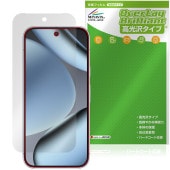 Google Pixel 10 Pro �ݸ� �ե���� OverLay Brilliant for �������� �ԥ����� �ץ� �վ��ݸ� ���椬�Ĥ��ˤ��� �����ɻ� �����