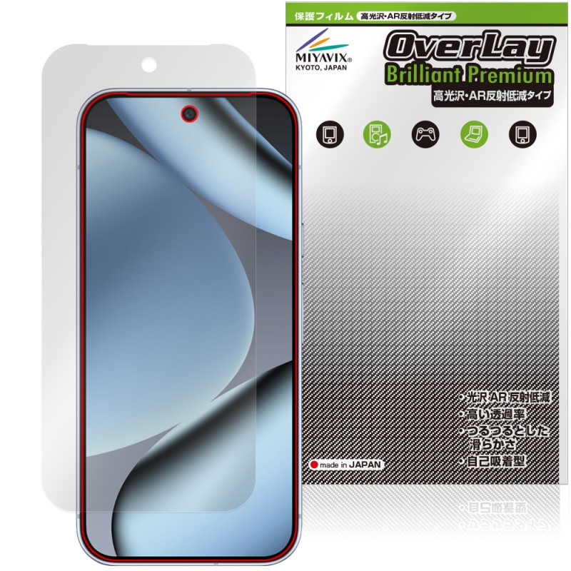 Google Pixel 10 Pro �ݸ� �ե���� OverLay Brilliant Premium for �������� �ԥ����� �ץ� �վ��ݸ� �����������ޤ� ����� AR ȿ���㸺