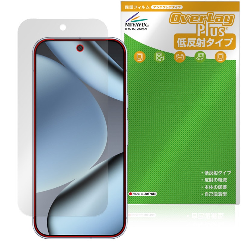 Google Pixel 10 Pro �ݸ� �ե���� OverLay Plus for �������� �ԥ����� �ץ� �վ��ݸ� ��������쥢 ȿ���ɻ� ����� �����ɻ�