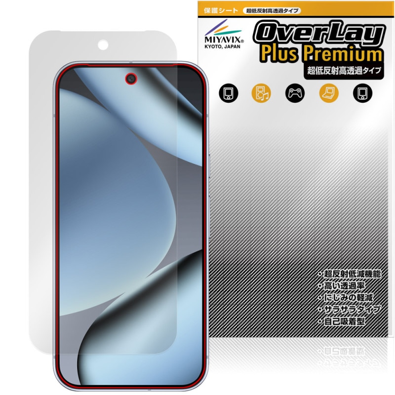 Google Pixel 10 Pro �ݸ� �ե���� OverLay Plus Premium for �������� �ԥ����� �ץ� �վ��ݸ� ��������쥢 ȿ���ɻ� ��Ʃ�� �����ɻ�