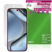 Google Pixel 10 Pro �ݸ� �ե���� OverLay Paper for �������� �ԥ����� �ץ� ��̣���� ��Τ褦����������