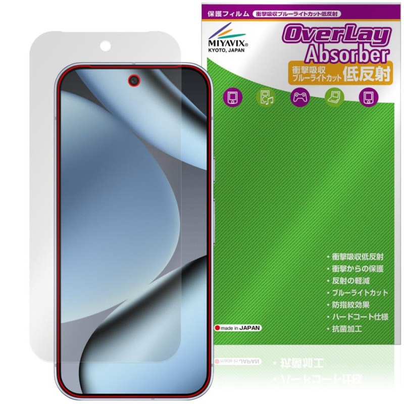 Google Pixel 10 Pro �ݸ� �ե���� OverLay Absorber ��ȿ�� for �������� �ԥ����� �ץ� �׷�ۼ� ȿ���ɻ� �֥롼�饤�ȥ��å� ����