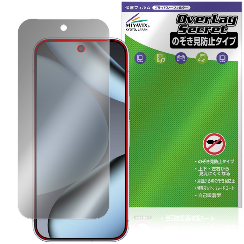 Google Pixel 10 Pro �ݸ� �ե���� OverLay Secret for �������� �ԥ����� �ץ� �վ��ݸ� �ץ饤�Х����ե��륿�� �������ɻ�