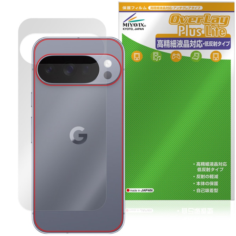 Google Pixel 10 Pro ���� �ݸ� �ե���� OverLay Plus Lite for �������� �ԥ����� �ץ� �����ݸ�ե���� ���餵��꿨�� ��ȿ���Ǻ�