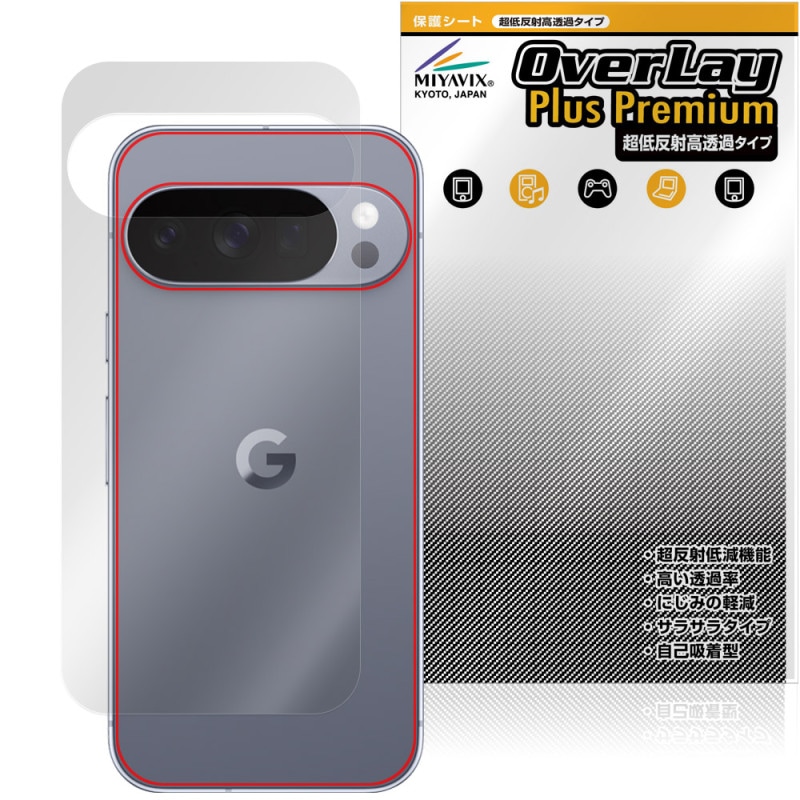 Google Pixel 10 Pro ���� �ݸ� �ե���� OverLay Plus Premium for �������� �ԥ����� �ץ� �����ݸ�ե���� ���餵��꿨�� ��ȿ���Ǻ�