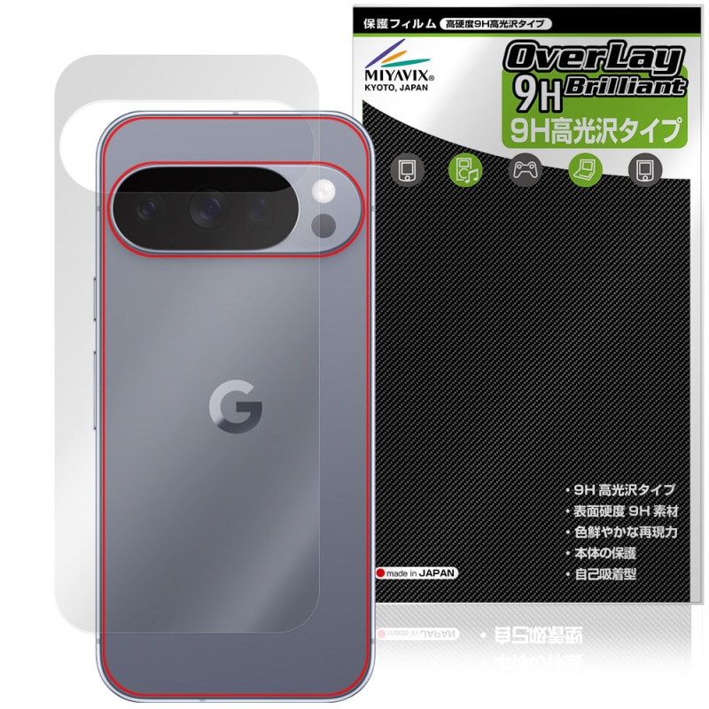 Google Pixel 10 Pro ���� �ݸ� �ե���� OverLay 9H Brilliant for �������� �ԥ����� �ץ� 9H����� Ʃ���� �����