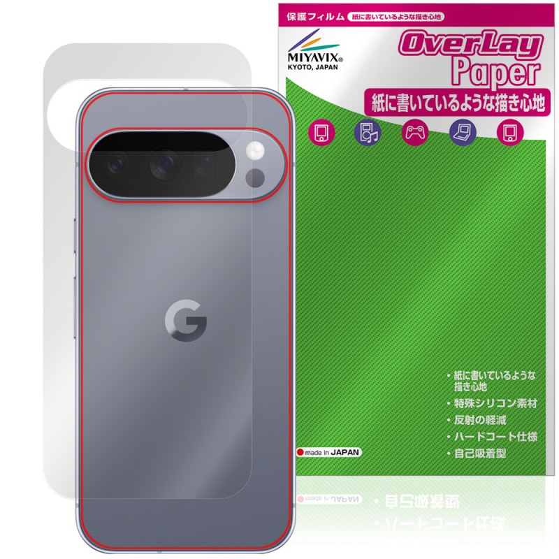 Google Pixel 10 Pro ���� �ݸ� �ե���� OverLay Paper for �������� �ԥ����� �ץ� ���饶�餷���꿨�� �ۡ���ɴ����å�