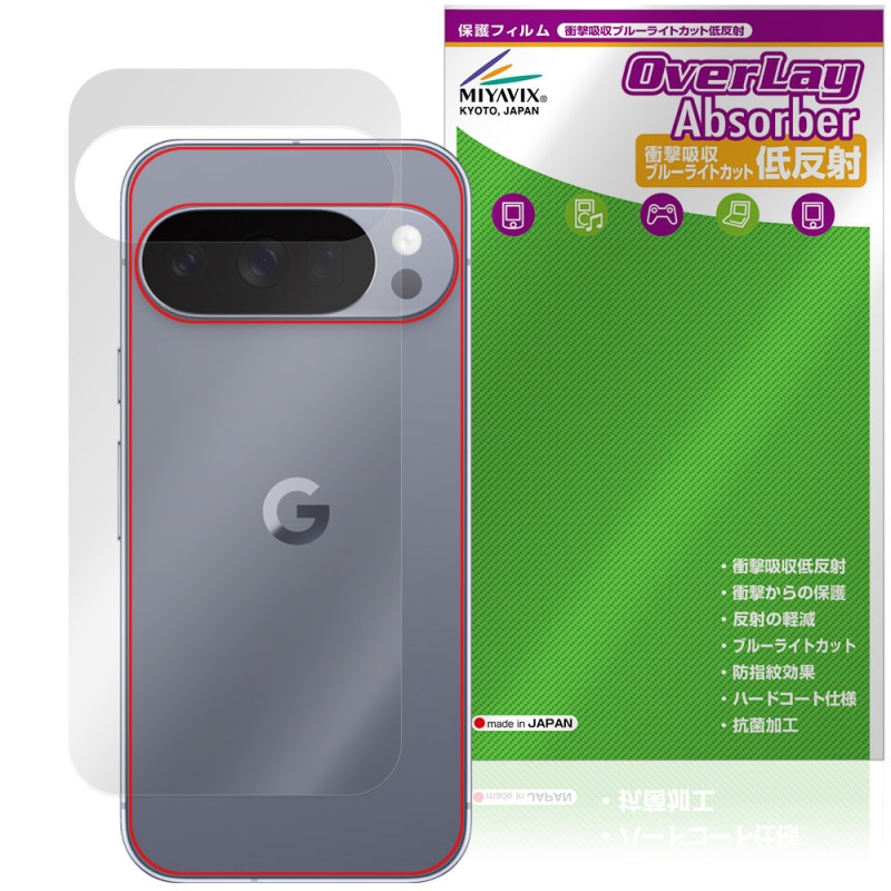 Google Pixel 10 Pro ���� �ݸ� �ե���� OverLay Absorber ��ȿ�� for �������� �ԥ����� �ץ� �׷�ۼ� ȿ���ɻ� ����