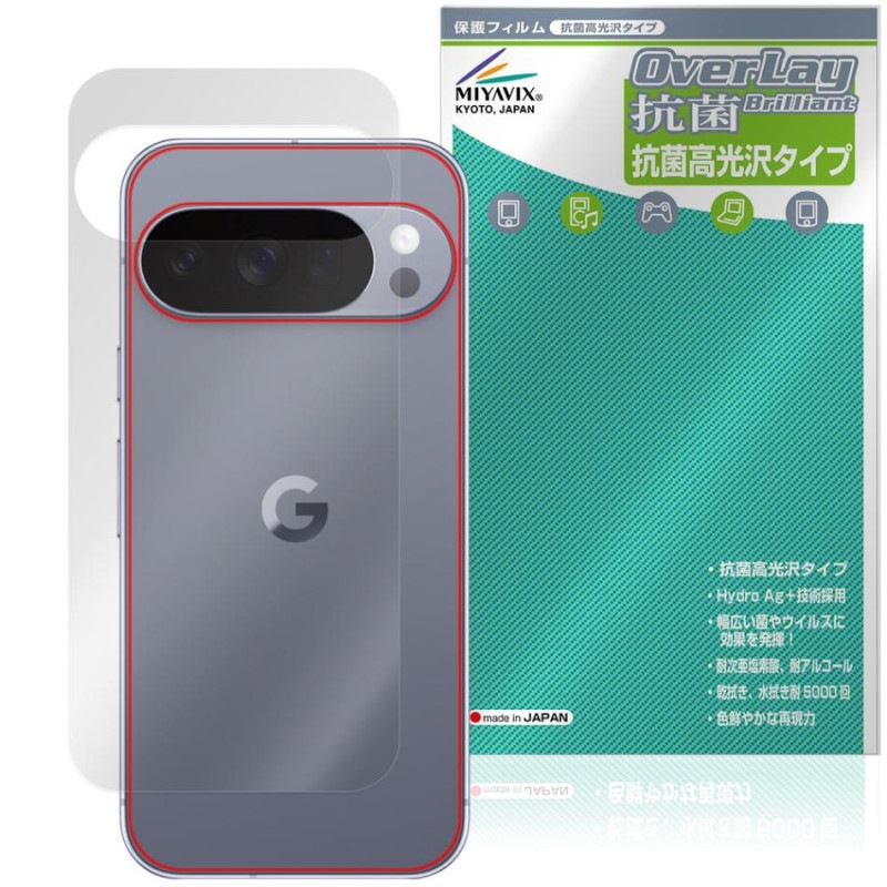 Google Pixel 10 Pro ���� �ݸ� �ե���� OverLay ���� Brilliant for �������� �ԥ����� �ץ� Hydro Ag+ ���� �������륹 �����������